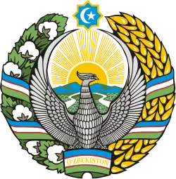 Emblem of Uzbekistan
