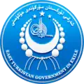 Emblem of East Turkistan Government in Exile