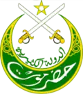 Coat of Arms[1] of Kathiri