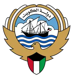 Emblem of Kuwait