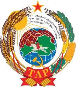 State emblem of the Tuvan People's Republic (1943‒1944)