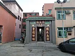 Entrance gate of Sun Fung Wai in 2021.