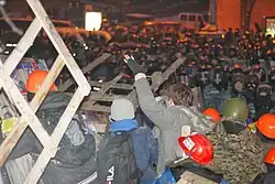 Barricade protection