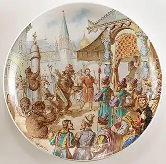 Tsar Fyodor I and the Bear - 1879.