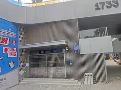 Exit D of Dazhong Si station