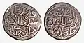 Coin of 32 Rati