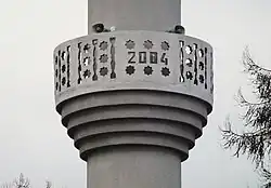 Minaret (detail)