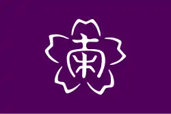 Flag of Minamiaiki
