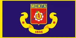 Flag of Mozhga