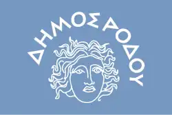 Flag of Rhodes