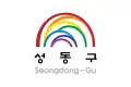 Flag of Seongdong