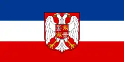 Federal Republic of Yugoslavia Armed Forces