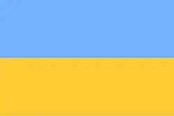 Ukrainian People's Republic