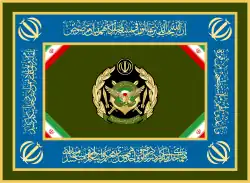 Flag of the Iranian Army