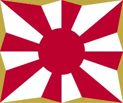 Flag of the Japan Ground Self-Defense Force
