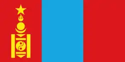 Mongolia