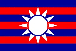 Proposal 2 (1906) (Republic of China)