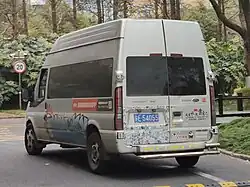 2021 Ford Transit Pro (rear)