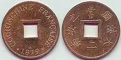 French Cochinchina 1/500 Piastre 1879 copper