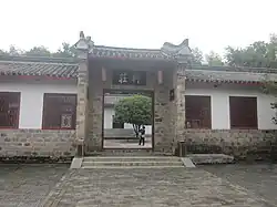 Front door of the Former Residence of Zuo Zongtang.