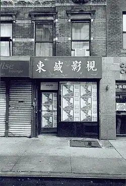 Street view of the Invisible-Exports gallery with its signage and entrance visible.