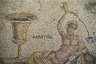 Gaziantep Zeugma Museum Acratus (Acratopotes) mosaic