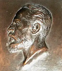 Commemorative plaque in the library of the German Archaeological Institute at Athens