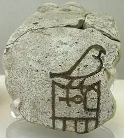 Faience vessel fragment with serekh inscribed with the Horus-name "Aha", on display at the British Museum.