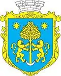 Official seal of Hlyniany urban hromada