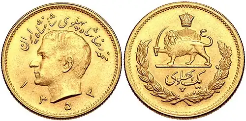One Pahlavi