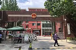 Government of Pinggu District within the subdistrict, 2020