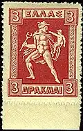 Hermes, type c