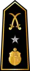 Général de brigade (Arabic: أمير لواء, romanized: 'amir liwa') (Tunisian Army)