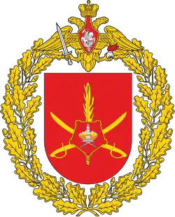 15th Separate Guards Motorized Rifle Brigade shoulder sleeve insignia