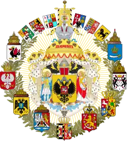 Coat of arms representing Grand Duke Alexander of Russia