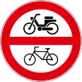 B16 No entry for mopeds and bicycles