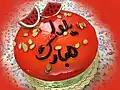 Yalda cake