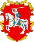 Coat of arms of Lithuania, the White Knight