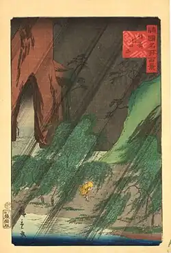 Bizen Tatsunokuchiyama, 1860