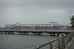 Large scale mural at Pier 40, Hudson River Park, NYC - 2019