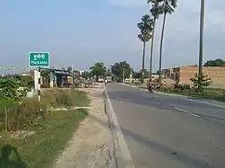 Hussaini Road SH-74.