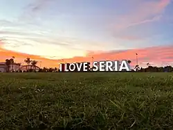 "I Love Seria" signage