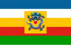 Proposed Vice Admiral's Flag