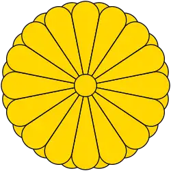 Imperial seal of Japan
