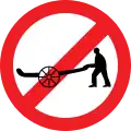 Hand carts prohibited