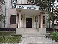 Institute of Geology