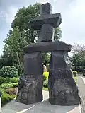 Inuksuk