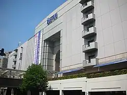 Isetan Sagamihara