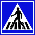 Pedestrian crossing