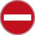 No entry